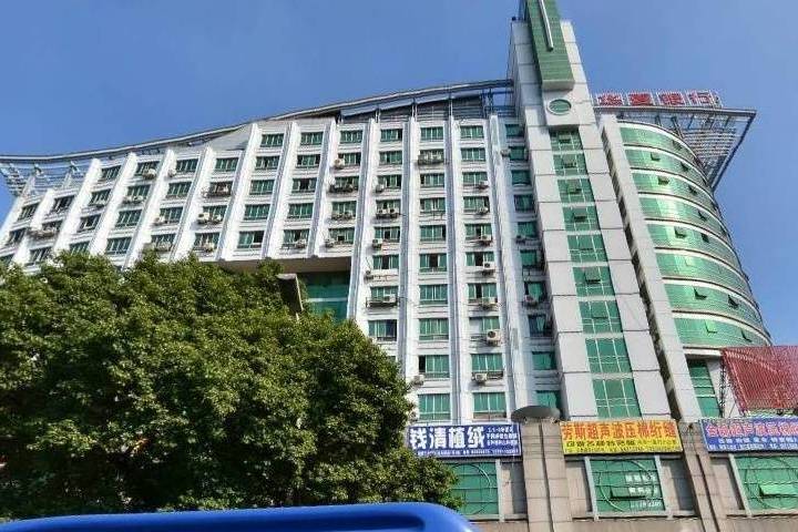 輕紡大樓 輕紡大樓