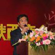 馬安榮(陝西省人民政府駐滬單位總支副書記) 馬安榮(陝西省人民政府駐滬單位總支副書記)
