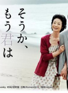 檀麗(日本女演員)