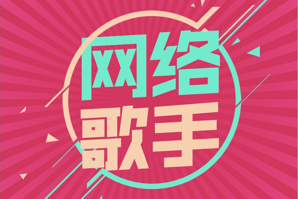黑怕 黑怕