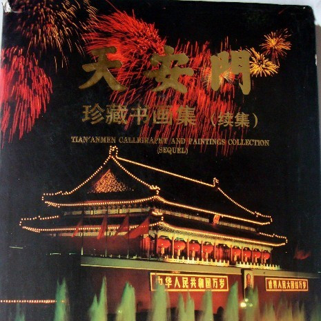 王號儒
