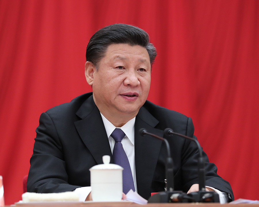 中國共產黨第十九屆中央委員會第三次全體會議