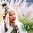 程青竹 程青竹