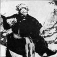 何桂山 何桂山