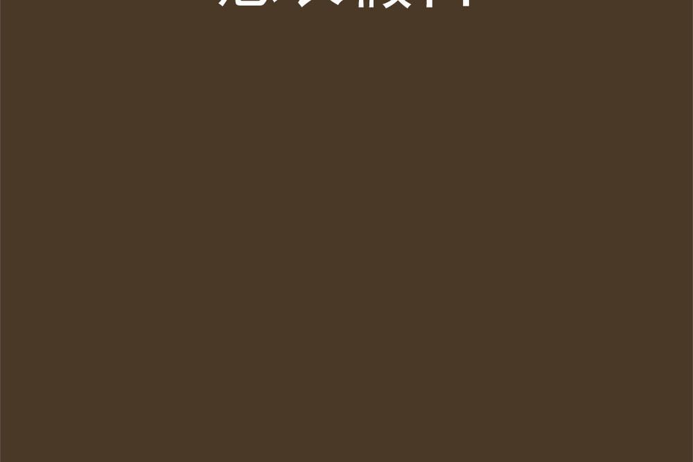 悠長假日(南瓜刀創作的網路小說) 悠長假日(南瓜刀創作的網路小說)