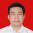 田躍全 田躍全