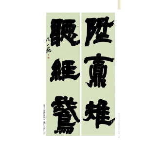 徐劍飛
