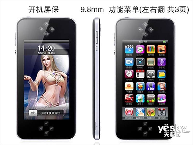 金星A16 金星A16