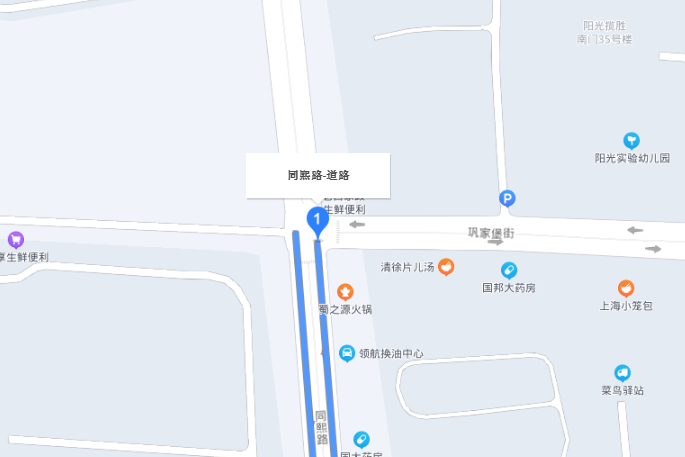 同熙路 同熙路