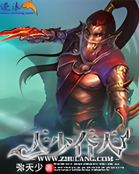 天少吞天