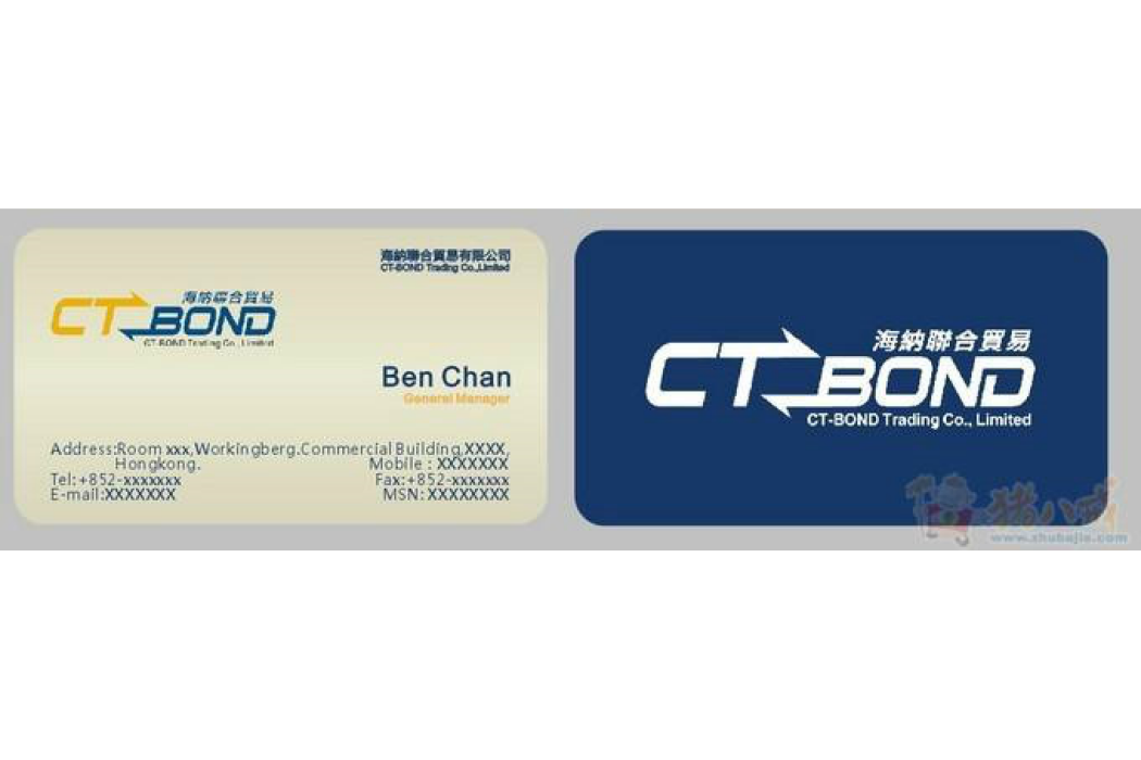 CT服務商 CT服務商