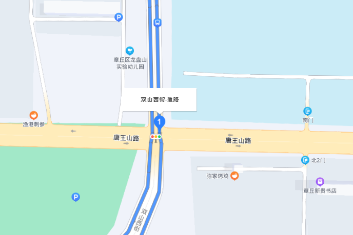雙山西街 雙山西街