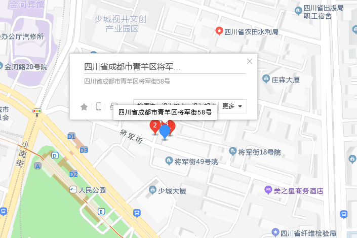 將軍街58號 將軍街58號