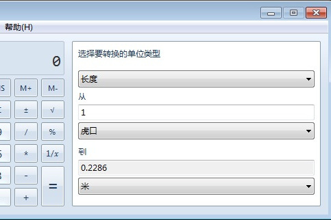 虎口(長度單位) 虎口(長度單位)