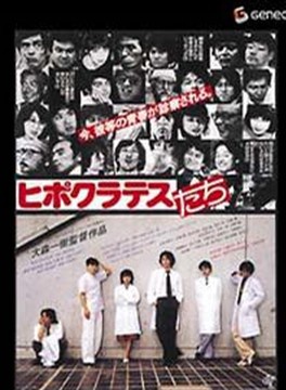 柄本明