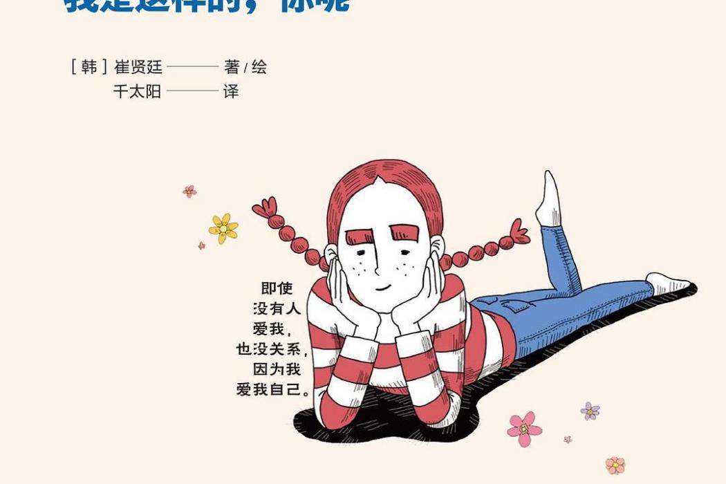 紅頭髮的N2 紅頭髮的N2