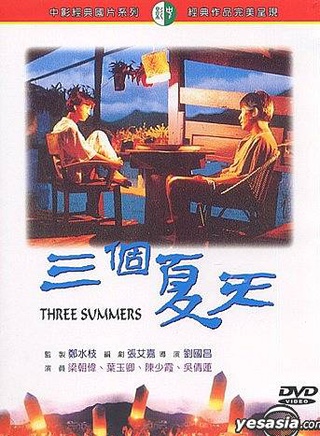 陳錦鴻(香港影視男演員)
