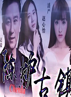 潘嚴 潘嚴