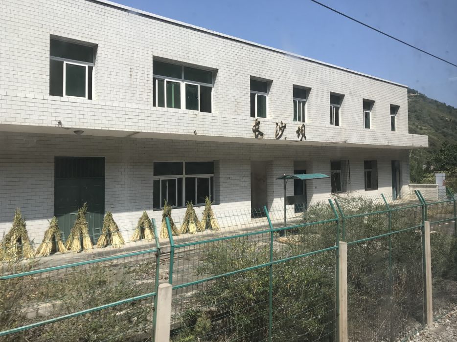 長沙壩站 長沙壩站