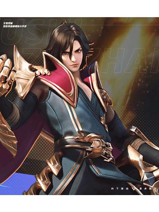 謀世之戰(遊戲《星之破曉》中的近戰型角色) 謀世之戰(遊戲《星之破曉》中的近戰型角色)