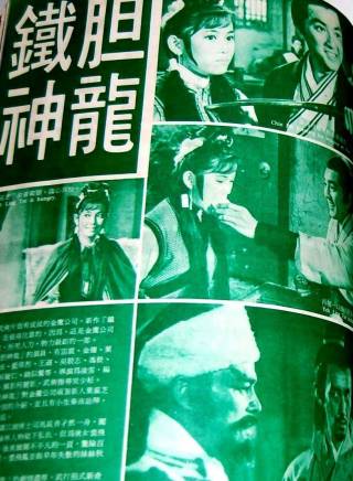 秦沛 秦沛