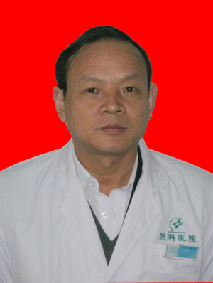 忻州泌尿專科醫院主任醫師，潘明波