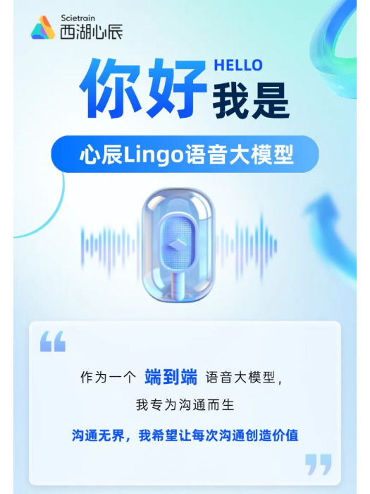 心辰Lingo 心辰Lingo