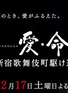 伊武雅刀 伊武雅刀