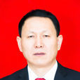 郭益民(山西黎城縣副縣長) 郭益民(山西黎城縣副縣長)
