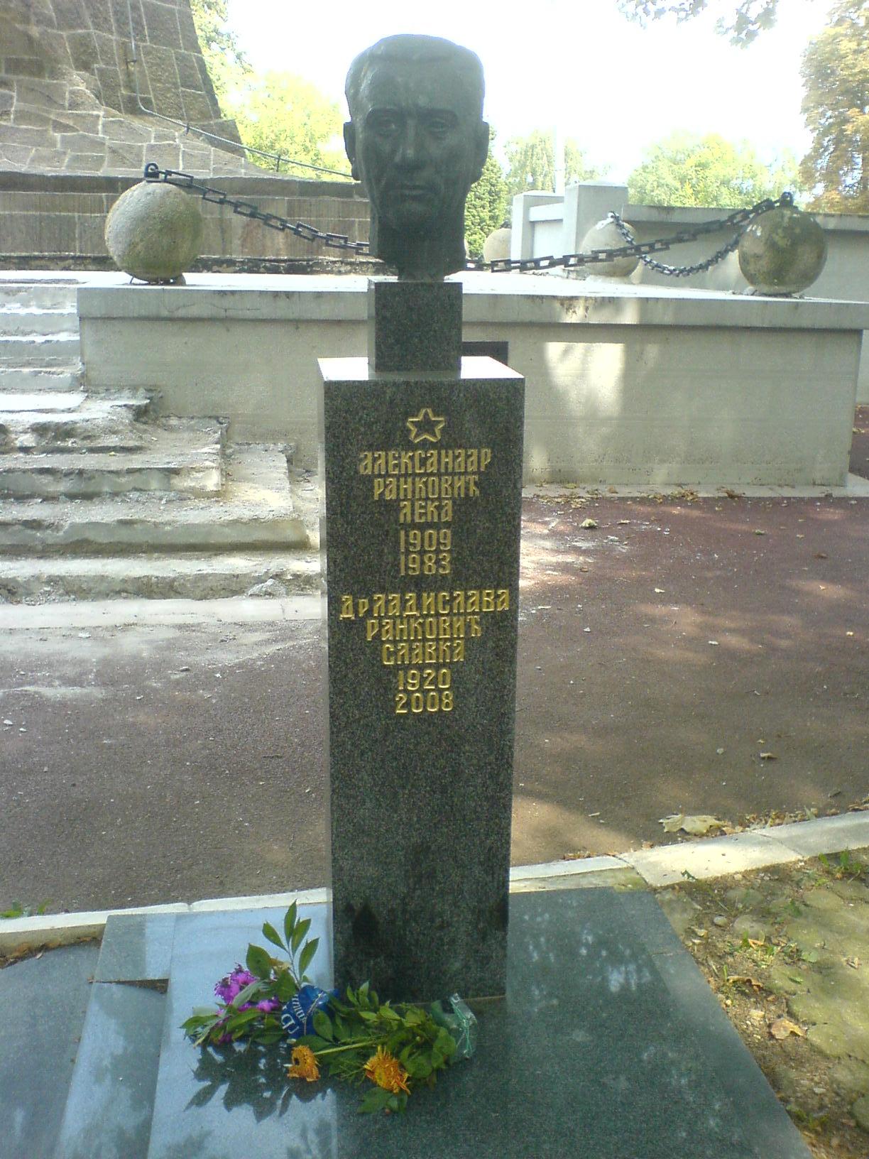 亞歷山大·蘭科維奇墓地（貝爾格勒）