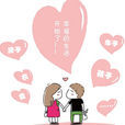 生育成本 生育成本