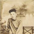 張眺 張眺