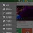 裝飾燈 裝飾燈