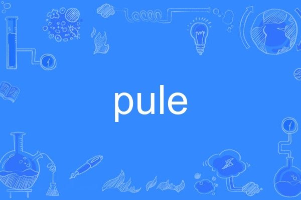pule pule