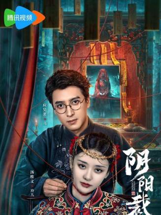 侍宣如