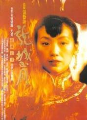 劉洵(中國香港男演員) 劉洵(中國香港男演員)
