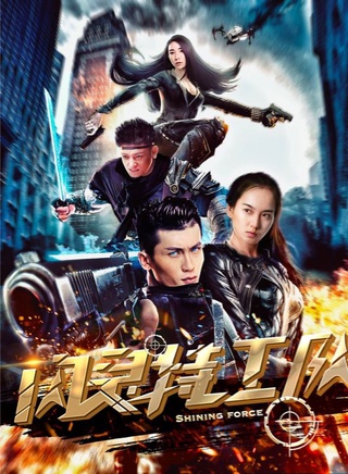 周婧