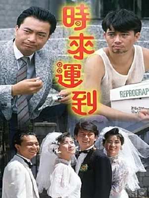 張兆輝(中國香港男演員)