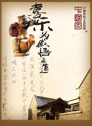 劉琦