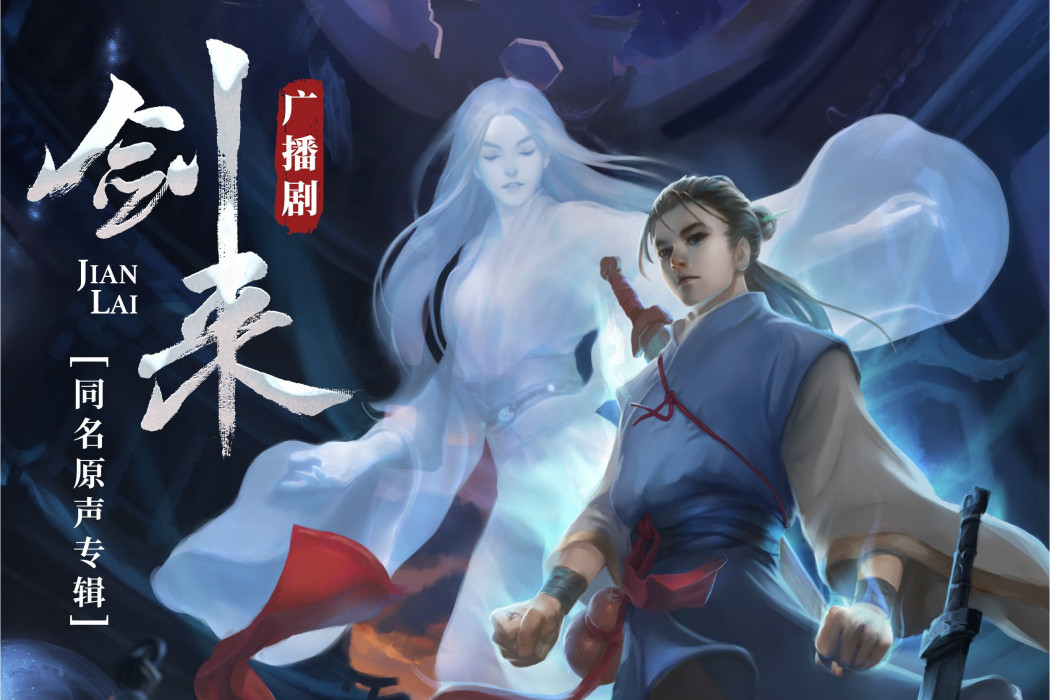 有念無見