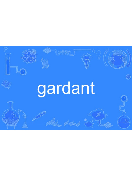 gardant gardant