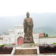 張相公 張相公