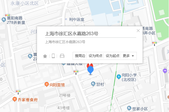 永嘉路263號 永嘉路263號