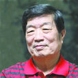 孫以增 孫以增
