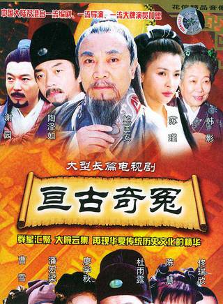 楊靜兒
