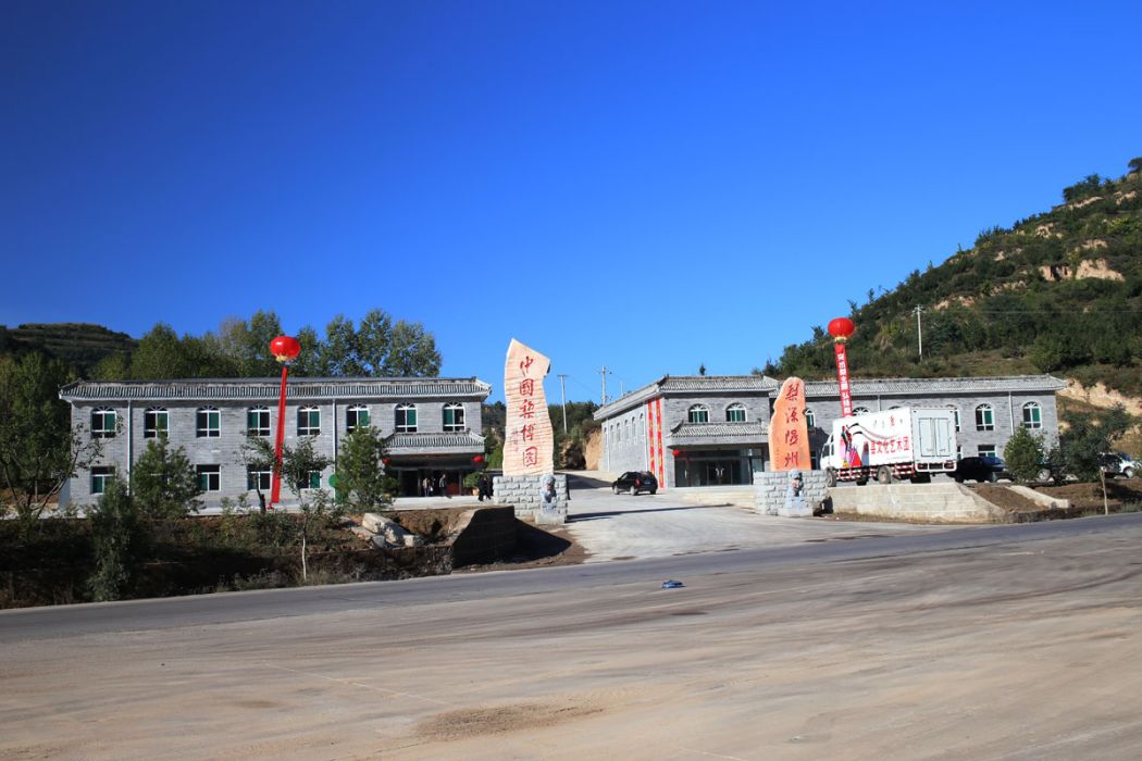 中國梨博園 中國梨博園