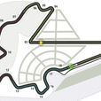 靈岩(韓國F1 賽道) 靈岩(韓國F1 賽道)