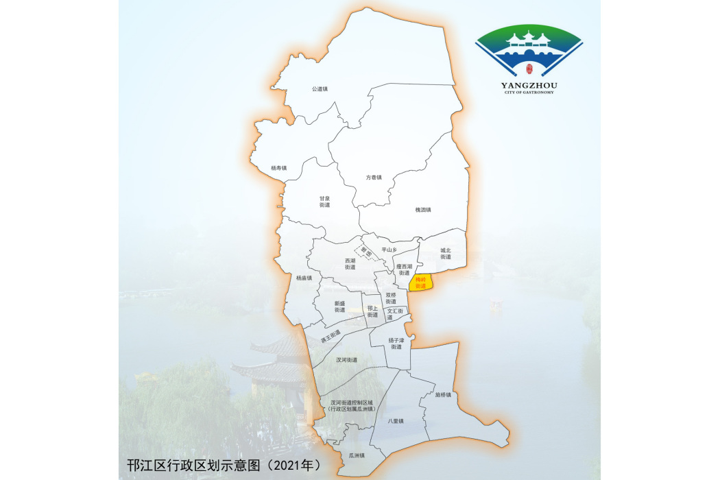 梅嶺街道(江蘇省揚州市邗江區轄街道(景區代管)) 梅嶺街道(江蘇省揚州市邗江區轄街道(景區代管))