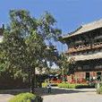 薊州獨樂寺