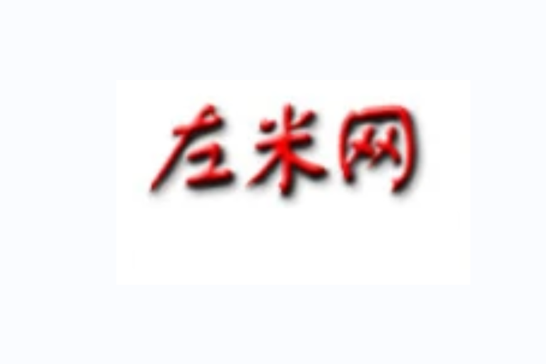 左米網 左米網